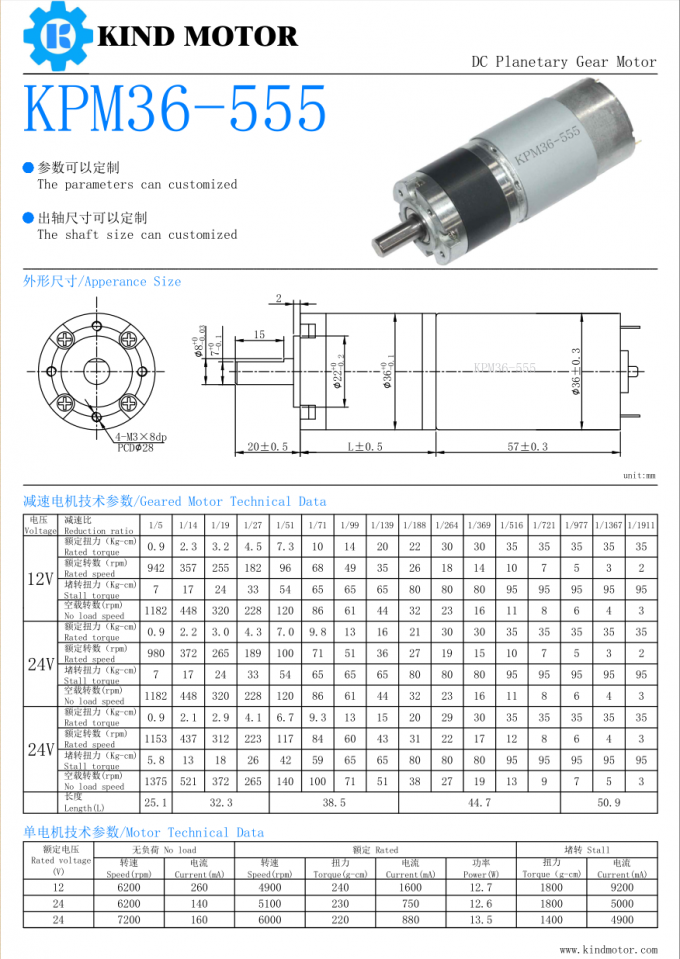 High quality 28mm 36mm 42mm 12v 24v dc brushless bldc planetary geared ...