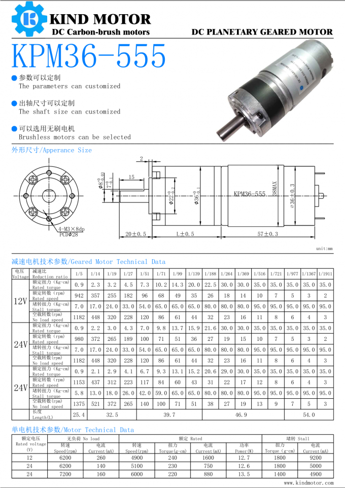 High Torque 12 Volt Dc Planetary Geared Motor 36mm Diameter Low Rpm